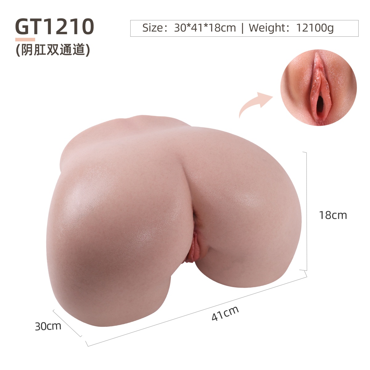 Amora Gift GT1210 お尻オナホール サイズ一覧