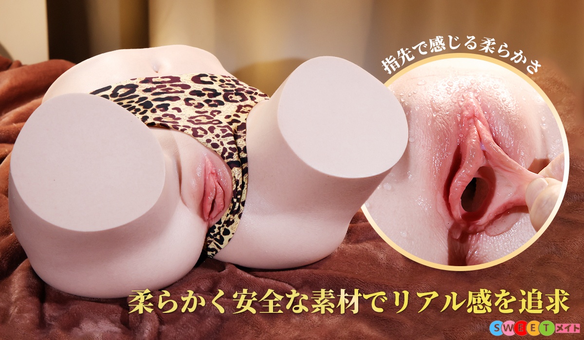 Amora Gift GT1210 お尻オナホール リアル触感