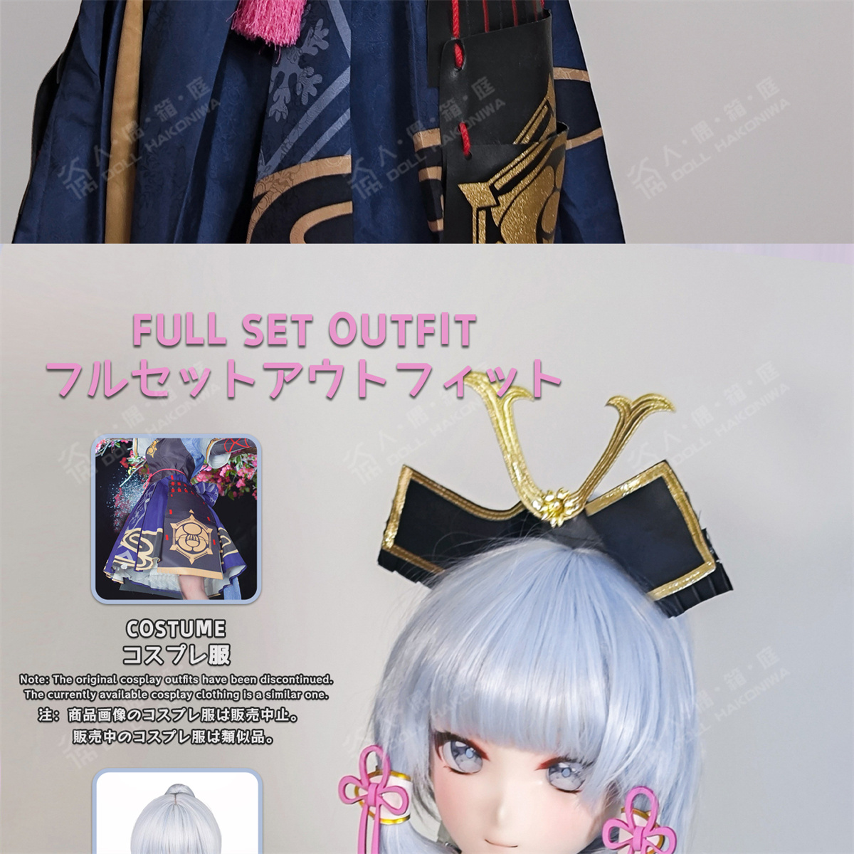 人偶箱庭 ラブドール 最新