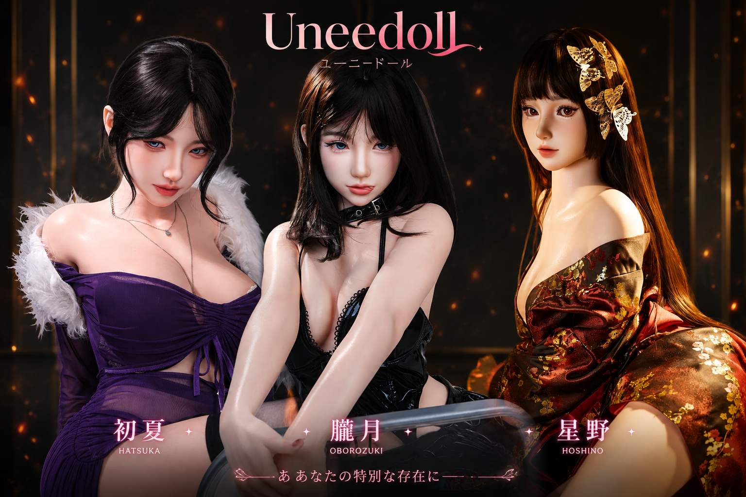 Uneedoll