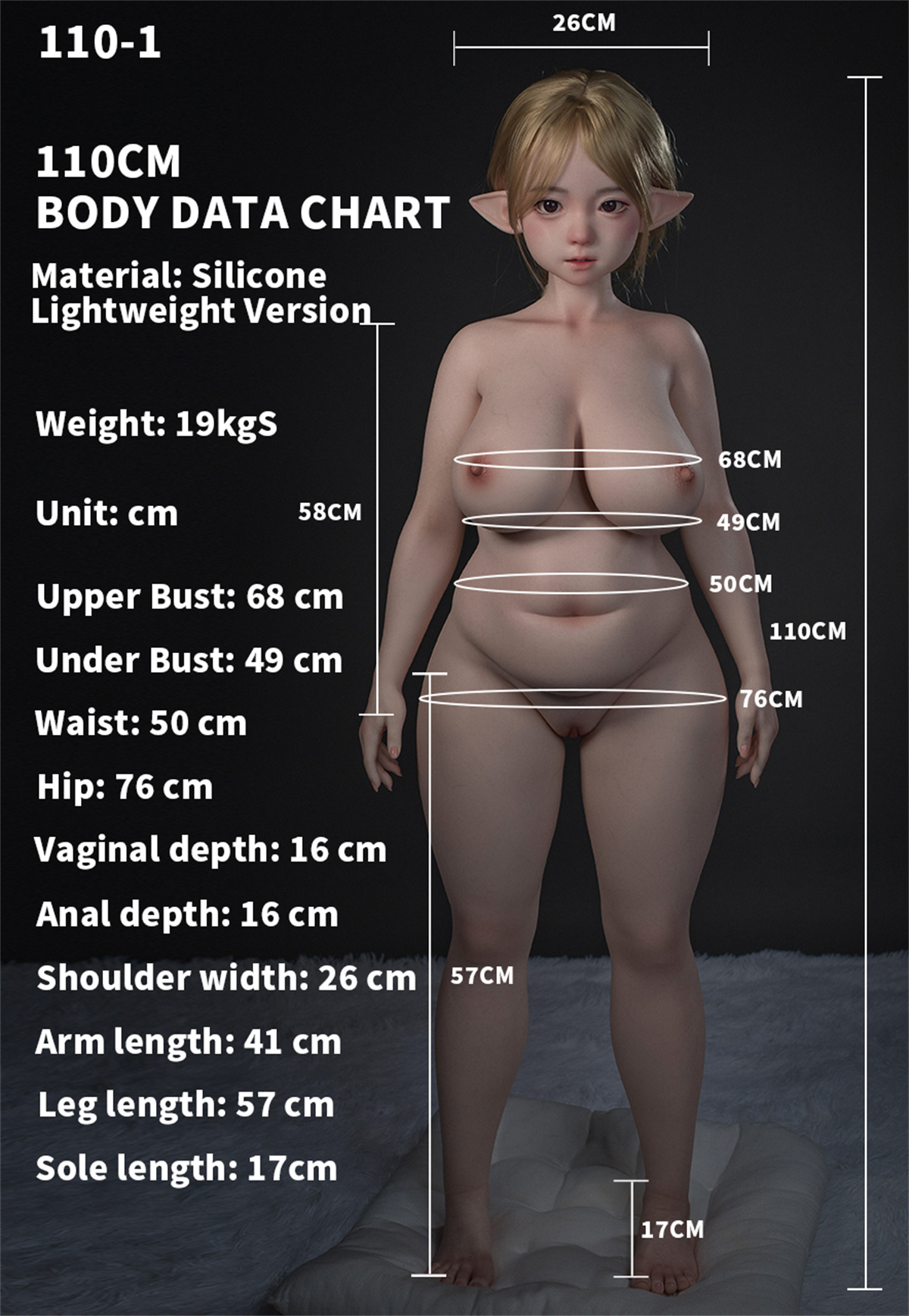 Jiusheng Doll 110cm Eカップ 豊満タイプ サイズ一覧
