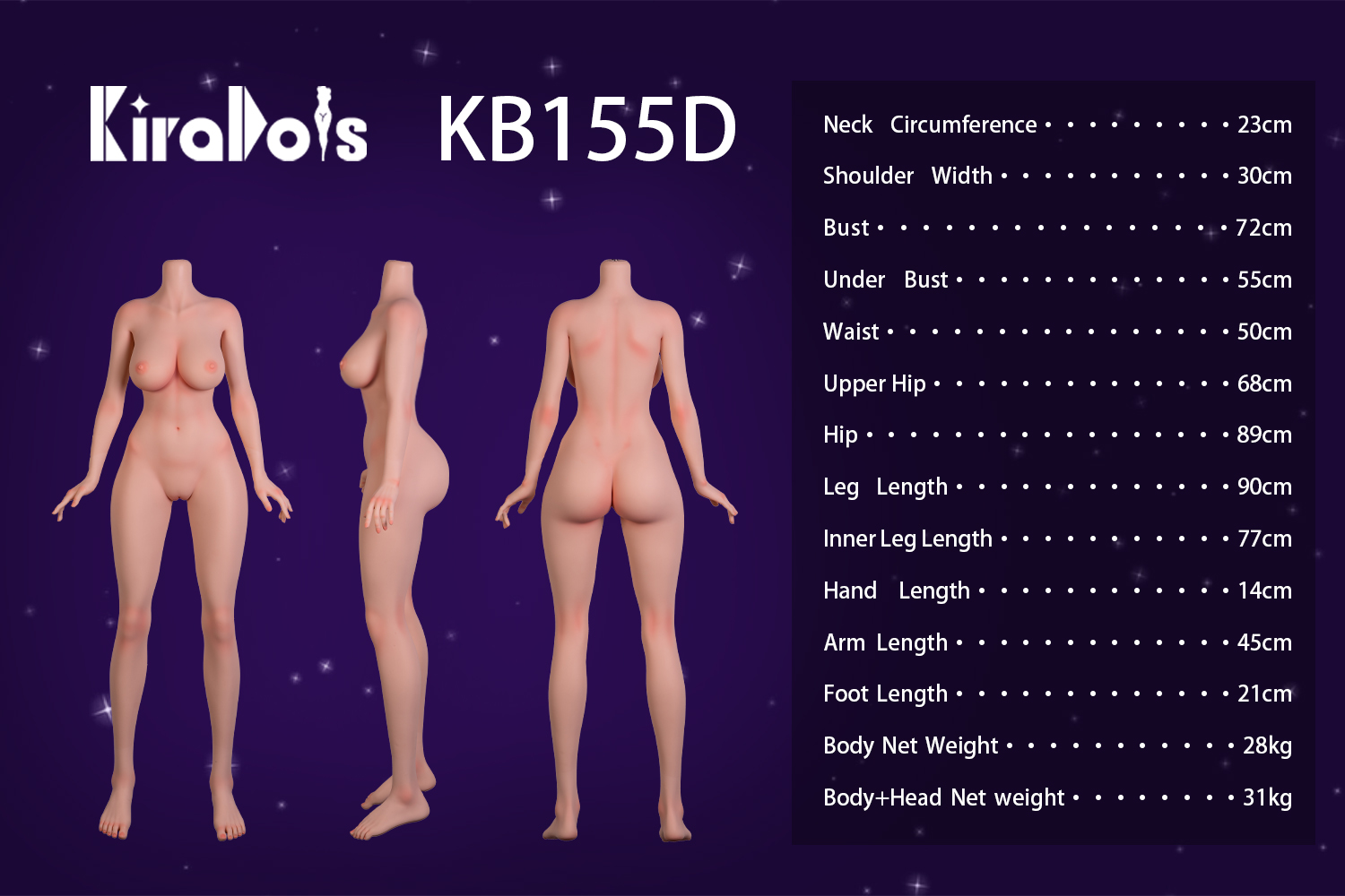 Kiradols 155cm Dカップ 三面図