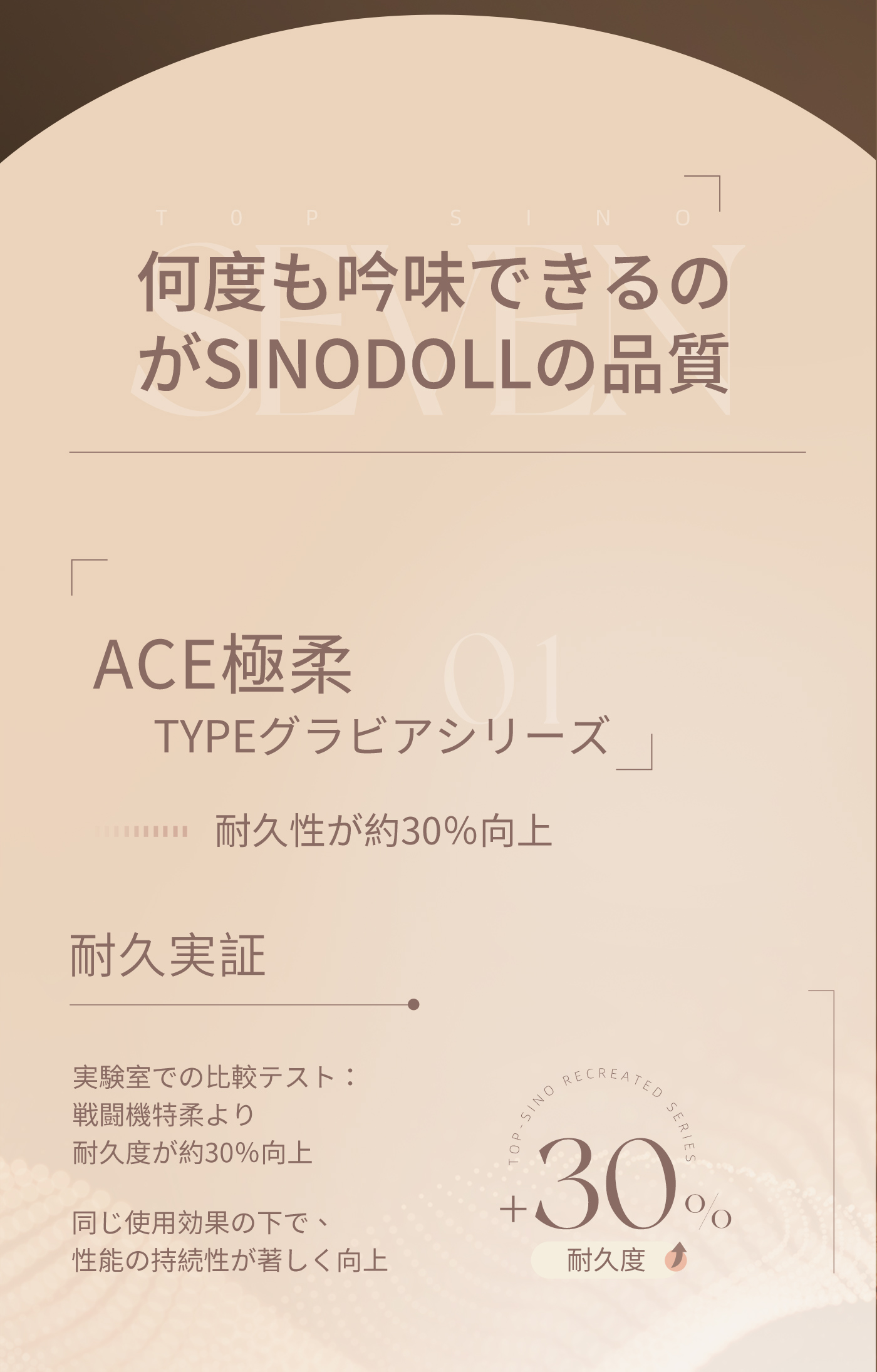 Top-sino Doll TYPEグラビア 紹介画像14