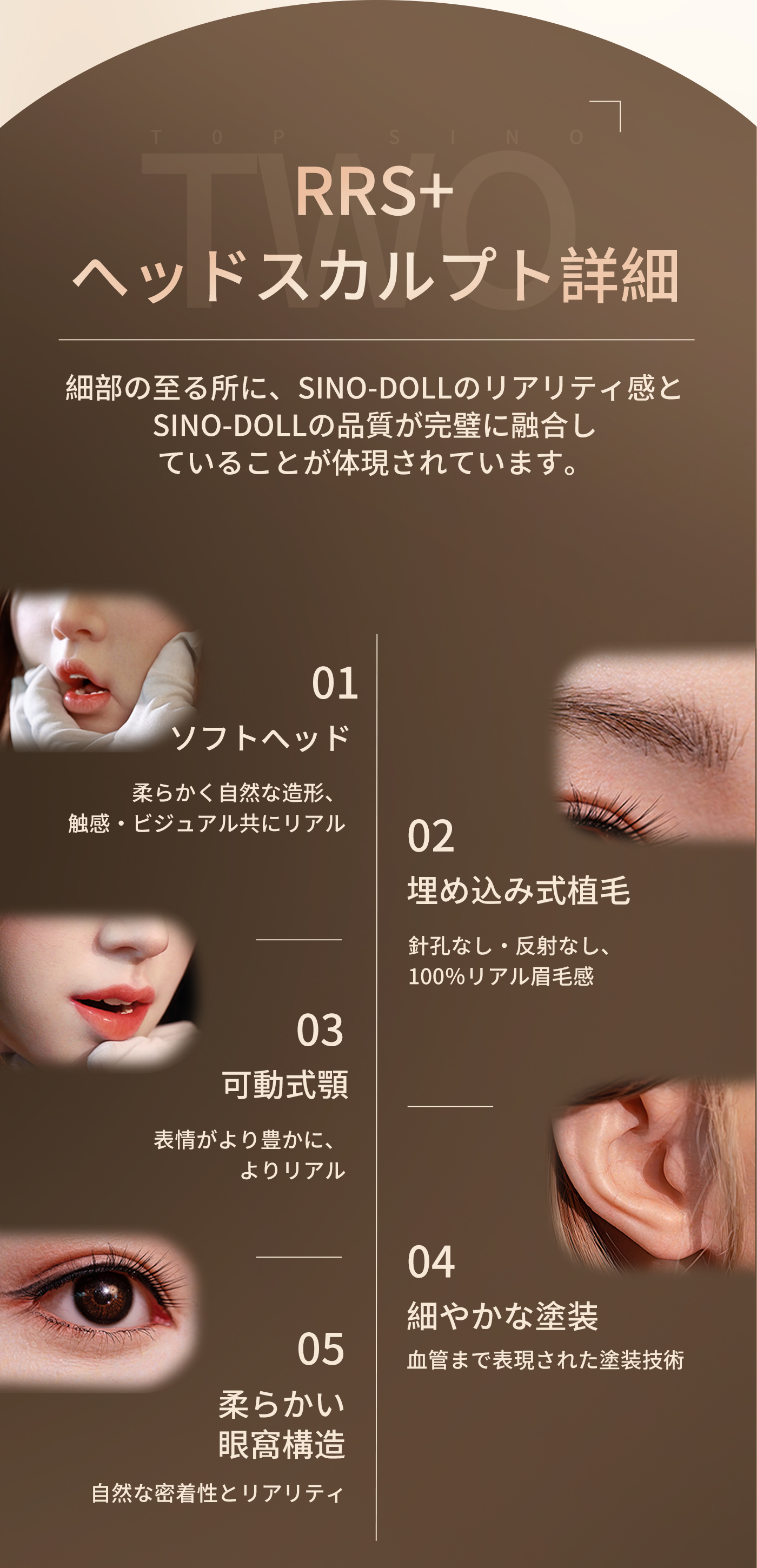 Top-sino Doll TYPEグラビア 紹介画像03