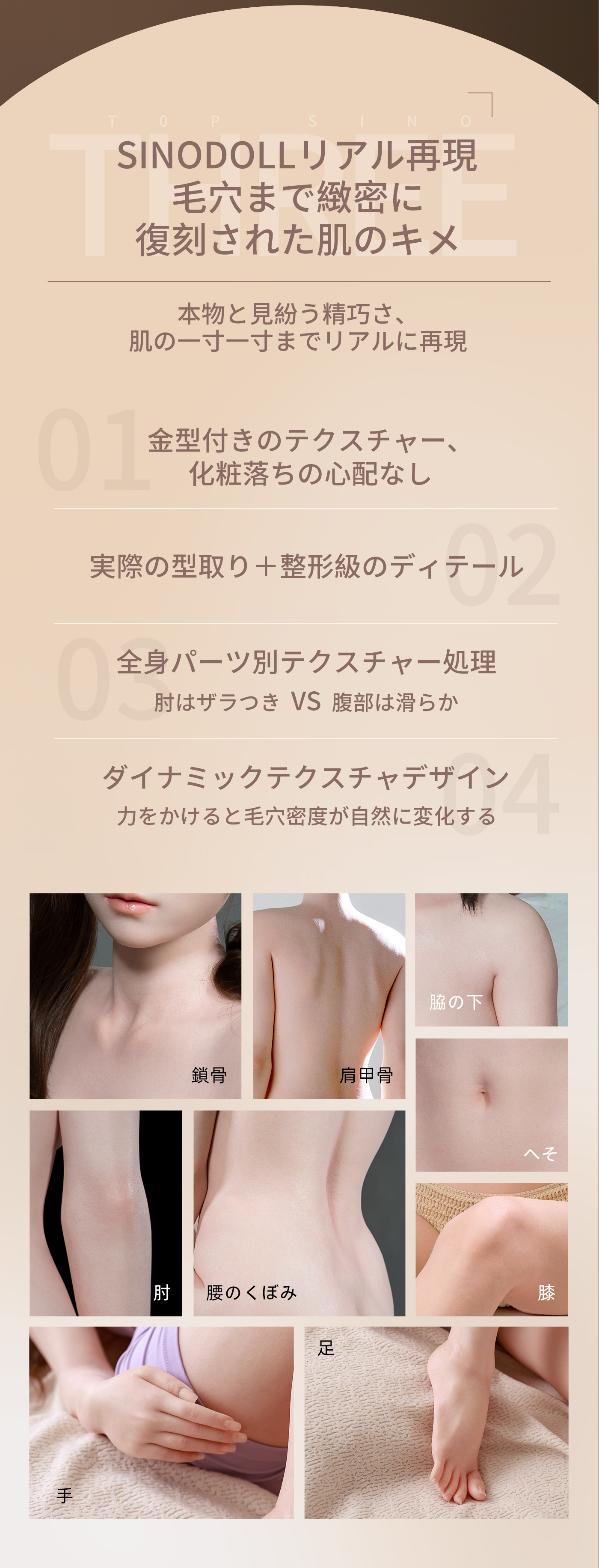 Top-sino Doll TYPEグラビア 紹介画像05
