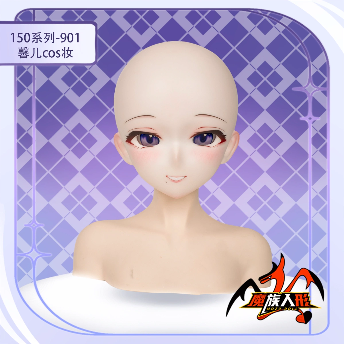 メイク詳細 馨儿(Cynthia) 150cm Nカップ