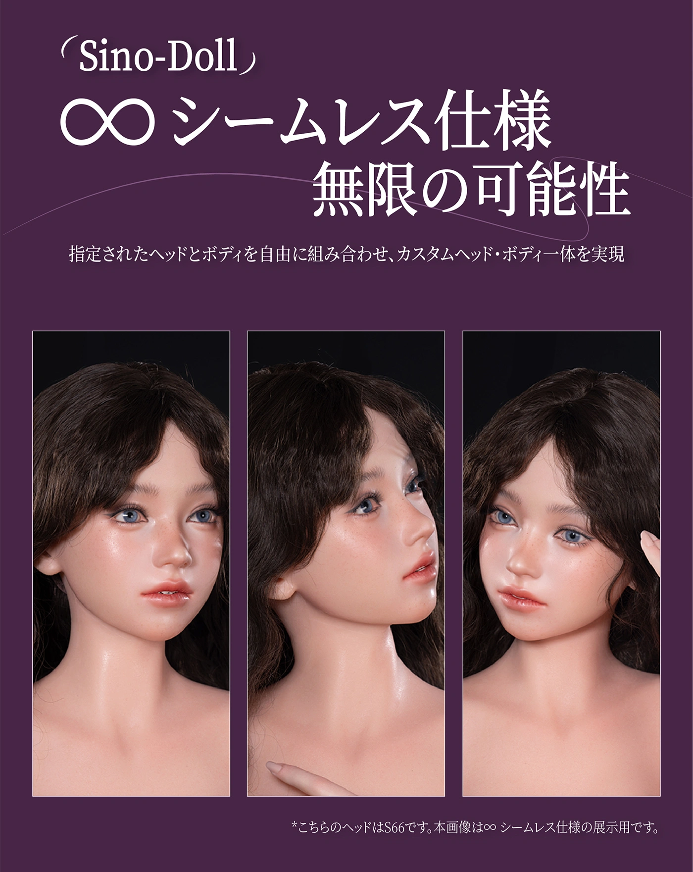 164cm Fカップ シームレス ボディ 公式資料02