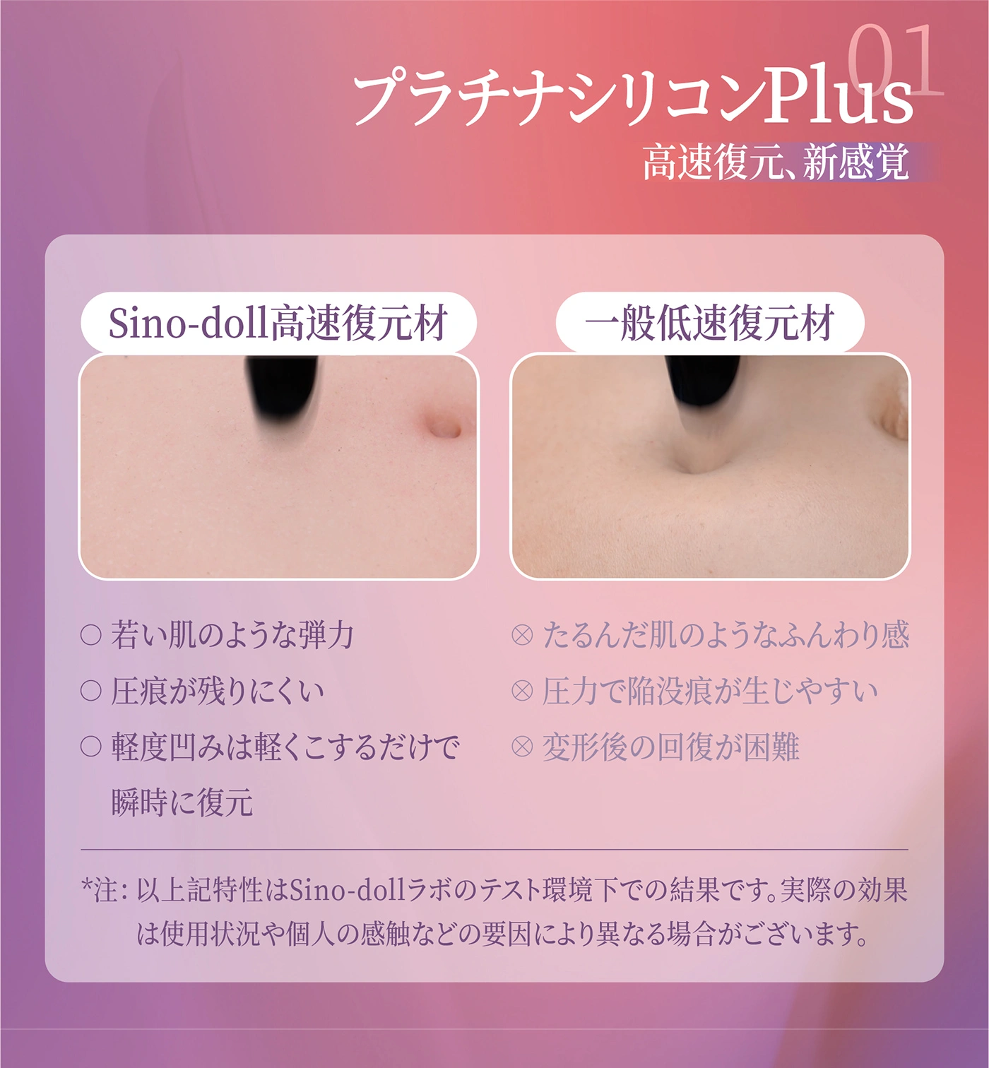 164cm Fカップ シームレス ボディ 公式資料10