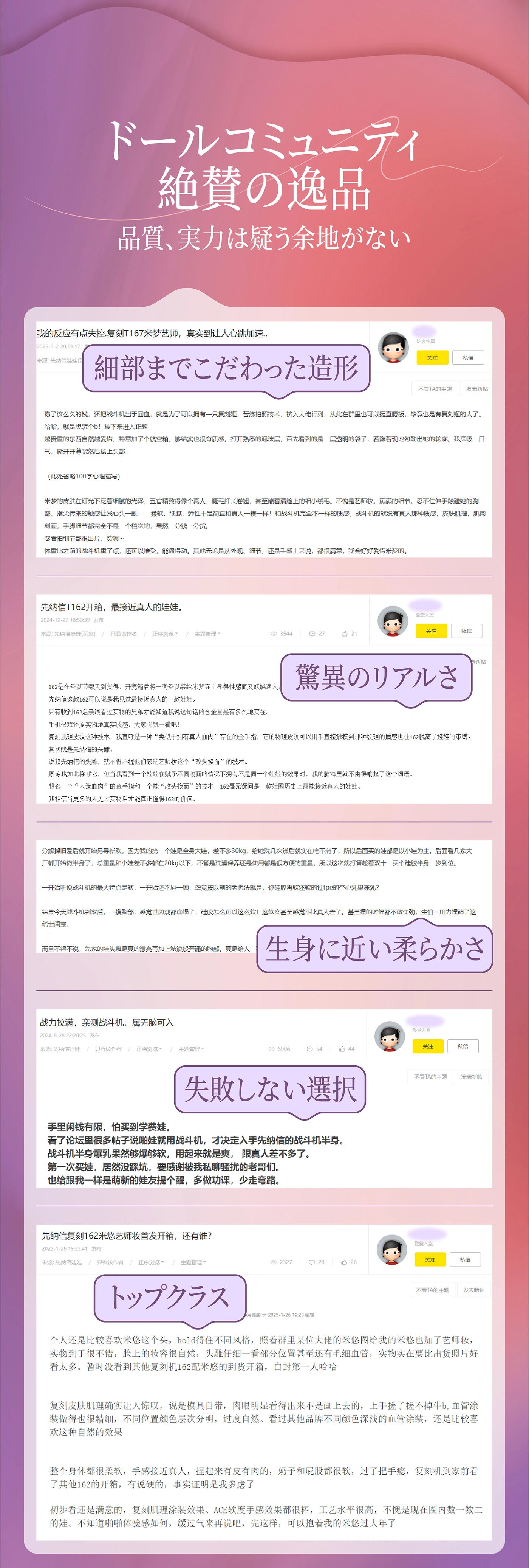 164cm Fカップ シームレス ボディ 公式資料15
