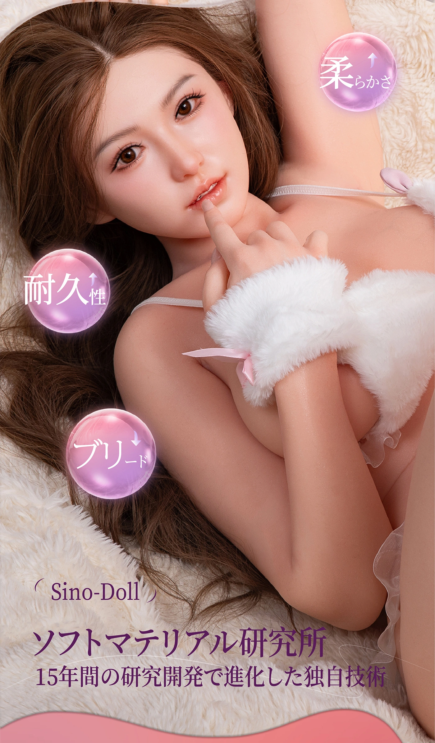 164cm Fカップ シームレス ボディ 公式資料04