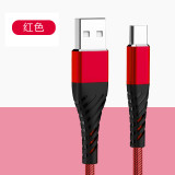 New (private mold) Braided Fabric Mesh Cable fast Charging for Phone Android Micro V8 Type C