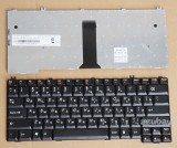 Azubay.com  Russian Keyboard RU русский Клавиатура for Lenovo 25007770 25007500 42T3387 MP-06903SU-686E, Black