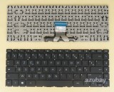 French AZERTY Français Keyboard For HP Pavilion 14-ce2010nf 14-ce2011nf 14-ce2012nf, Black