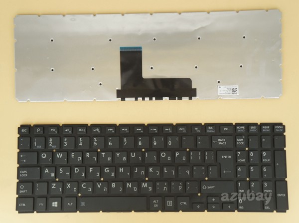 Hebrew Keyboard Israel HE HB מקלדת עברית for Toshiba Satellite L55t-B L55t-C, Black, No Frame
