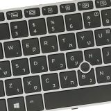 HB Hebrew מקלדת עברית Layout- Laptop Keyboard for HP Elitebook 725 G3/ G4, 820 G3/ G4, 828 G3, 826630-BB1 813301-BB1 HPM14N3, Backlit, w. Silver Frame
