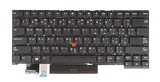Arabic Keyboard for Lenovo Thinkpad T490s (20NX 20NY), T495s (20QJ 20QK), X1 Extreme Gen 1 / Gen 2, P1 Gen 1 / Gen 2, SN20R66011 PK131BR1A03 SG-97140-3NA, No Backlit
