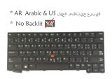 Keyboard For ThinkPad 5N21A21850 5N21A21776 5N21A21924 5N21H77111 5N21H76952 5N21H76748 21BC 21FG 21FH 21FN 21FQ 21FJ 21FK 21FR 21FC 21LB 21LC 21LM 21LN (AR Arabic مفاتيح عربية Layout, No Backlit)