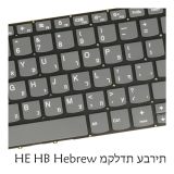 HE HB Hebrew היברית Laptop Keyboard for Lenovo Ideapad 130-15AST 130-15IKB 320-15AST 320-15ABR 320-15IKB 320-15IAP 320-15ISK 320-17ABR PC5CP PC5CP-HEB, Gray