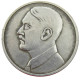 German WW2 5 Mark Commemorative Silver Plated/Gold Plated Coin Copy Type27