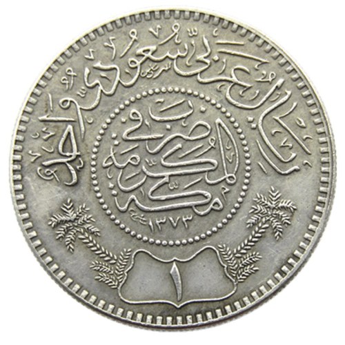 SA(14)Saudi Arabia Silver-Plated AH1373 (1954 AD) 1 Riyal Silver Plated Copy coin