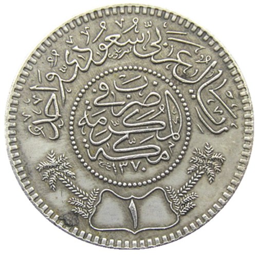 SA(15)SAUDI ARABIA AH1370(1950) 1 Riyal Silver Plated Copy Coins