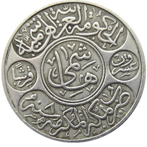 SA(10) AH1334 8 Year 8 Saudi Arabia Hejaz 20 Piastres 1 Riyal Silver Copy Coin(37mm)