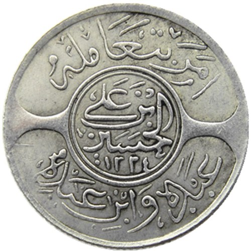 SA(09)SAUDI ARABIA HEJAZ 20P(1 Riyal) AH1334 Year 8 Silver AU Nice Siver Plated Copy Coins
