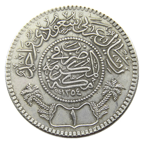 SA(12)Ncoffin Saudi Arabia AH 1354 AD 1935 KM-18 One Riyal Sliver Plated Copy Coins