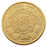 SA(05)1950(1370) Saudi Arabia Made Of Gold Plated ancient Copy Coins