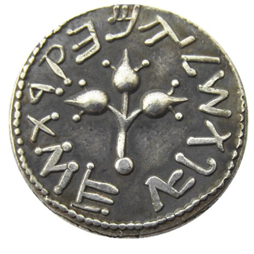 RM(32) Roman Ancient Silver Plated Copy Coins