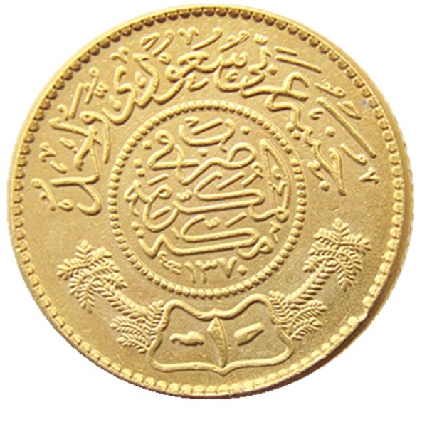 SA(05)1950(1370) Saudi Arabia Made Of Gold Plated ancient Copy Coins