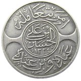 SA(10) AH1334 8 Year 8 Saudi Arabia Hejaz 20 Piastres 1 Riyal Silver Copy Coin(37mm)