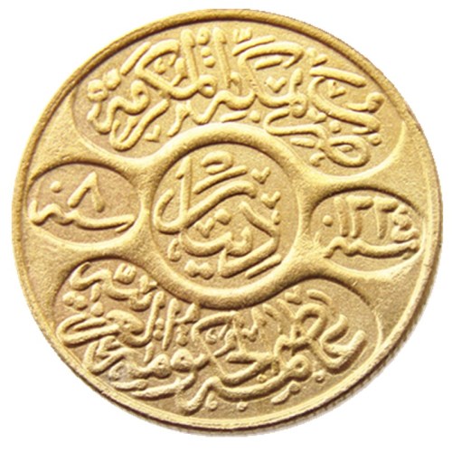 SA(07)(1370)1950 Saudi Arabia Made Of Gold Plated ancient Copy Coins