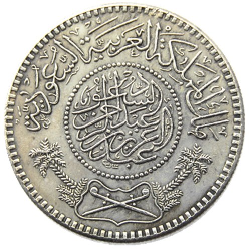 SA(04)SAUDI ARABIA AH1364(1944) 1 Riyal coin Silver Plated Copy Coins