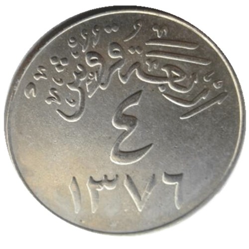 SA(01)1956 Saudi Arabia ancient Nickel Copy Coins