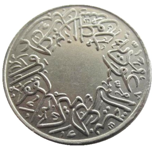 SA(03)1937 Saudi Arabia ancient Silver Plated Copy Coins