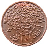 SA(11)SAUDI ARABIA - HEJAZ , 0,5 PIASTRE 1334 100% Copper Copy Coins