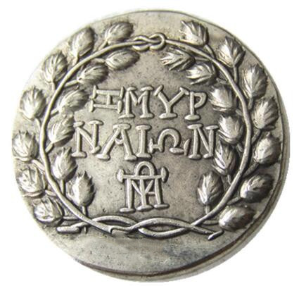 G(47)Ancient Greek Silver Plated Copy Coin