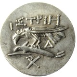 G(24)Ancient Greek Silver Plated Copy Coin