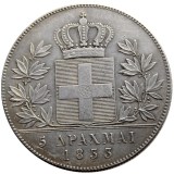 G(06)Greece 5 Drachmai 1833 Crown Silver Plated copy coins