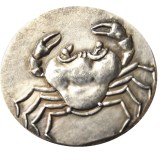 G(35)Ancient Greek Silver Plated Copy Coin