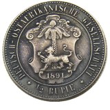 1891 German East Africa 1/2 Rupie Coin Guilelmus II Imperator Silver Plated Copy coin