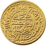Turkey Ottoman Empire 1 Adli Altin 1223 Gold Plated Copy Coin