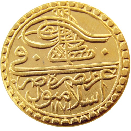 Turkey Ottoman Empire 1 Zeri Mahbub 1171 Gold Plated Copy Coin