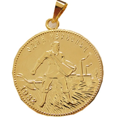 P(10)Coin Pendant Russian 10 Rubles Coin 1982 Gold Plated Fashion Jewelry(diameter:22mm)