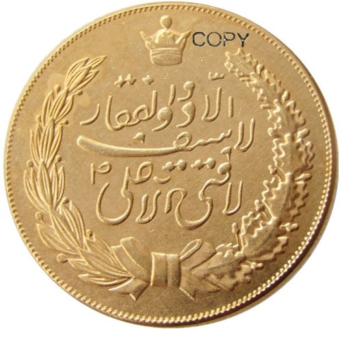 IS(17)Tokens ( Iran ) 1338-1347 ( 1959-1968 ) Calendar Iranian - persian Gold Plated Copy Coin