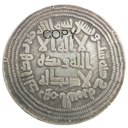 IS(14)Umayyad dynasty. al-Walid I, 705-715, Silver dirham, Istakhr mint, struck Islamic Silver Plated Copy Coin