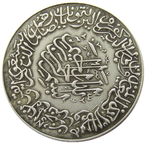 IS(16)ali bin abitalib commemorative-mohammad reza pahlavi Silver Plated Copy Coin
