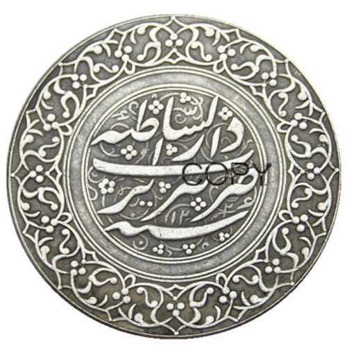 IS(02)Islamic Dynasties Qajar, Fath Ali Shah, AH 1212-1250 AD 1797-1834, silver 2 riyal medallion Silver Plated Copy Coin