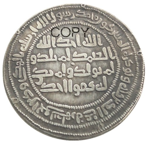 IS(14)Umayyad dynasty. al-Walid I, 705-715, Silver dirham, Istakhr mint, struck Islamic Silver Plated Copy Coin